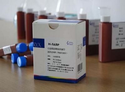 心型脂肪酸结合蛋白测定试剂盒(免疫比浊法)