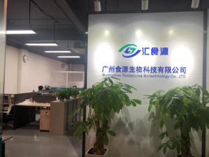 广州食源生物科技有限公司